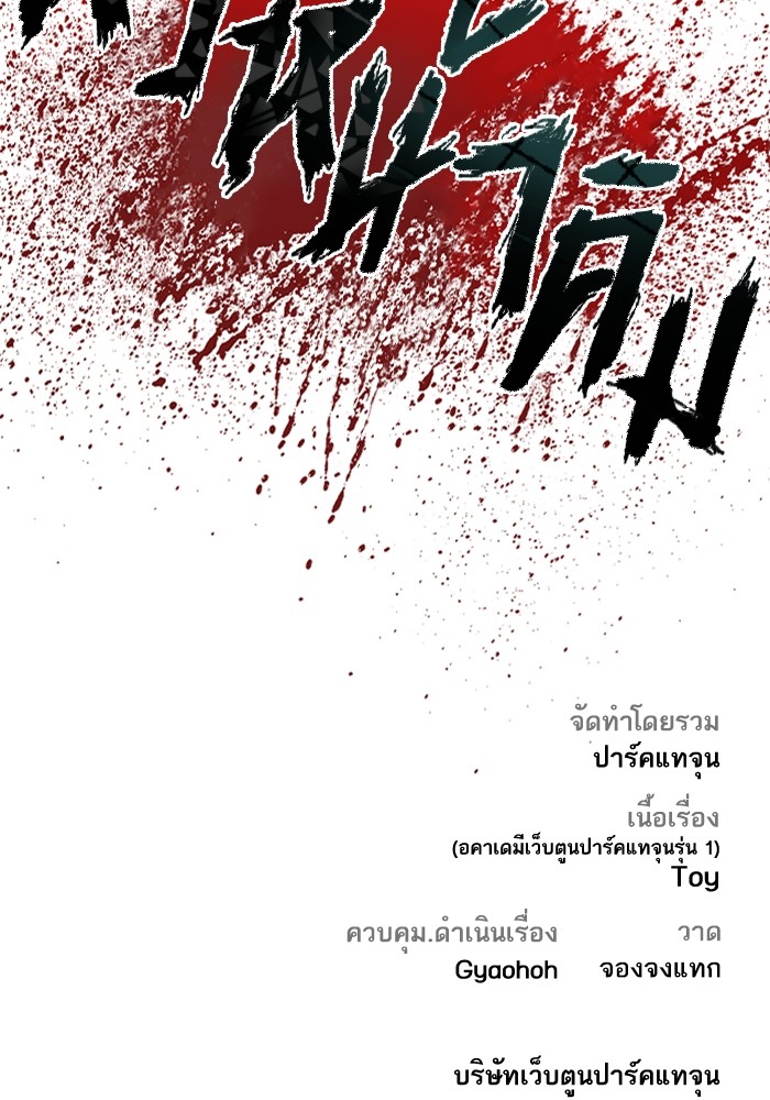 Doujin-Lc- อ่าน โดจิน มังฮวา เกาหลี ญี่ปุ่น จีน แปลไทย Manager Kim ตอนที่ 1 2 3 4 5 6 7 8 9 10 11 12 13 14 ฟรี ไม่มีโฆษณา อ่าน โดจิน Manhwa เกาหลี ญี่ปุ่น จีน เรามีครบ คัดมาให้เน้นๆ โดจิน 18+ รับประกันความฟินโดย  Doujin Lc